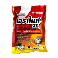 ราคา ไพริดาเบน เอราไมท์ 20 ไรแดง กำจัดไรแดง แมงมุมแดง หรือเพลี้ยแดง ยากำจัดไร ยาไรแดง ไรแดง ไรขาว ไรแมงมุม ตราเอราวัณ (21018476800)