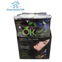 ราคา แชมพูปิดผมขาว โอเค เฮอเบิล แชมพูสระ แชมพูเปลี่ยนสีผม OK Herbal Color Care Shampoo Dark Brown (19602545034)