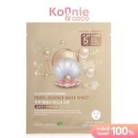 ราคา Leaves Natural Pearl Essence Mask Sheet 25ml (22843441245)