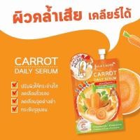 ราคา ซอง Jula s Herb จุฬา เฮิร์บ เซรั่ม ลำไย ดีดี ครีม แตงโม แครอท ขิง ดาวเรือง มะรุม เจล เซรั่ม Serum dd cream (21398399398)