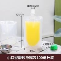 ราคา koala 30 100 200 300 500ml ถุงบรรจุของเหลว เนื้อขุ่น ติดฝาเกลียว แบบก้นตั้ง ถุงใส่น้ำ ถุงน้ำ ถุงของเหลว ถุงเจล กาแฟ (22635398868)