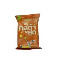 ราคา สบู่กลูต้าสด โซยู SOYOU WHITENING SOAP (21564930943)