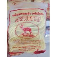 ราคา หมี่เหลืองภูเก็ต หมี่เหลืองฮกเกี้ยน หมี่เหลืองอบแห้ง เส้นนุ่มชวนน่ารับประทานตรากวาง 250กรัม 29บาท มีเส้นใหญ่ กับเส้นเล็ก หมี่หุ้น เส้นใหญ่ กับเส้นเล็ก (11057331422)