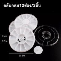 ราคา ดีมั้ย แยกงานหยิบง่าย กล่องอุปกรณ์ กล่องใสเล็บปลอม กล่องใส่เพชร กล่องใส่อะไหล่ (19409764191)