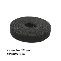 ราคา ตีนตุ๊กแก 1M 5M เมจิกเทป สีดำ ตีนตุ๊กแกแท้ สําหรับจัดเก็บสายเคเบิ้ล USB พันสายไฟ ที่รัดสายไฟ (23127338925)