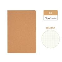 ราคา สมุดปกน้ำตาล สมุดสันเย็บลวด โน๊ตบุ๊คกริด กระดาษถนอม สายตา A5 B5 นักเรียนเขียนง่าย สมุดโน๊ต สมุด (18541617422)