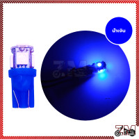 ราคา ไฟเลี้ยว led ไฟถอย ไฟหรี่ ไฟเลี้ยวมอเตอไซค์ หลอดไฟหรี่ T10 LED 5 ชิพ ชุดละ 1 คู่ ไฟส่องป้ายทะเบียน (21448238988)