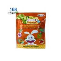 ราคา maxxlife veggie gummy vitamin c แม็กไลฟ์เวจจี้กัมมี่ เยลลี่ผักสำหรับเด็ก ช่วยเสริมวิตามินและเส้นใยจากผัก 5 ชนิด ชองละ 2 ชิ้น (22955268130)