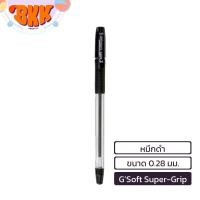 ราคา G Soft ปากกาลูกลื่น ปากกา รุ่น Fizz Hi Grip Super Grip ขนาดหัว 0 28 0 38 มม หมึกน้ำเงิน หมึกดำ หมึกแดง 1ด้าม (21733479089)