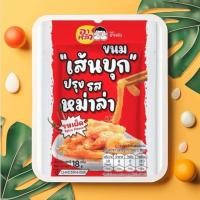 ราคา เวล บีอิ้ง บุกปรุงรส หม่าล่า เคี้ยวกรุบ สำหรับทานเล่น ของว่าง ขนมเส้นบุก และ ผ้าขี้ริ้วปรุงรส (22752583280)