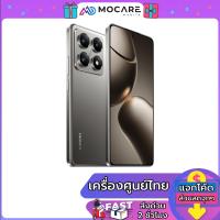 ราคา Xiaomi 14T Pro 12 512 12 1TB Xiaomi 14T 12 256GB 12 512GB ประกันศูนย์ 15 เดือน ส่งGrabภายใน 2 ชม (23055575331)