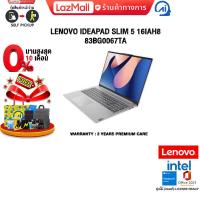 ราคา ผ่อน 0 10 ด LENOVO IDEAPAD SLIM 5 16IAH8 83BG0067TA i5 12450H Warranty 3 Years (22044171872)