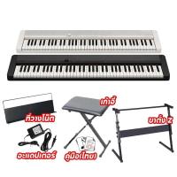 ราคา YAMAHA NP 35 คีย์บอร์ดไฟฟ้า Yamaha NP35 ฟรีอแดปเตอร์ ที่วางโน๊ต รับประกันศูนย์ Music Arms (22780478016)