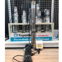 ราคา KEPEIDA ปั๊มบาดาลไฟฟ้า บ่อ 4 รุ่น 4SHM811 1 5 ขนาด 2แรง น้ำออก 2นิ้ว 11ใบพัด ลงลึก 70เมตร ปั๊มน้ำ บาดาล ปั๊มบาดาล ซัมเมอร์ส ปั๊มน้ำบาดาล ระบบน้ำ เกษตร (22998480221)