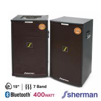 ราคา Sherman ชุดลำโพงขยายกลางแจ้ง ขนาด 15 นิ้ว รุ่น SB 603 (1216914325)