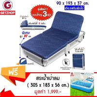ราคา Thaibull เตียงเสริมพับได้ พร้อมเบาะรองนอน EZ 010 รุ่น 2108 สีน้ำเงิน แถมฟรี สระว่ายน้ำเป่าลม ขนาดใหญ่ 305 x 183 x 56 cm รุ่น 58454 สีฟ้าขาว (2793566001)