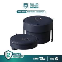 ราคา Philips เครื่องสปาเท้า อ่างสปาเท้า เครื่องนวดฝ่าเท้า อ่างแช่เท้า นวดฝ่าเท้า พับเก็บได้ PPM6501 รับประกัน 2 ปี (22887572274)