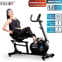 ราคา MERRIRA จักรยานเอนปั่น รุ่น Mirage MR 300 จักรยานออกกำลังกาย Recumbent Bike เครื่องออกกำลังกายจักรยาน (22915737259)