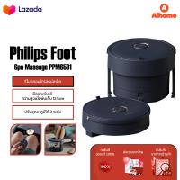 ราคา Philips Foot Spa Massage PPM6501 เครื่องนวดสปาเท้า เครื่องสปาเท้า อ่างแช่เท้าพับ นวดแบบ 3D เบาสบาย (21857222781)