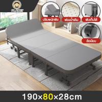 ราคา Planet Home เตียงพับ folding bed ของขวัญปีใหม่ เตียงนอนพับได้ เตียงนอน 5 ฟุต 2คน เตียงพับได้ เตียงพับ3 5 ฟุต (21937616634)