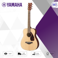 ราคา ส่งฟรี ผ่อน0 YAMAHA JR2 กีต้าร์โปร่ง 34 นิ้ว ฟรี กระเป๋ากีต้าร์ Acoustic Guitar กีต้าร์โปร่งยามาฮ่า กีต้าร์ รุ่น JR 2 รับประกันการจัดส่ง (22374123821)