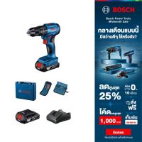 ราคา Bosch สว่านกระแทกไร้สาย 4 หุน 18V Brushless motor อุปกรณ์เสริม 23 ชิ้น รุ่น GSB 185 LI (21728538242)