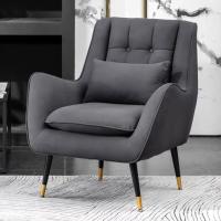 ราคา NiftyRin Shop เก้าอี้โซฟามินิมอล เก้าอี้อาร์มแชร์ เก้าอี้ โซฟา ดีไซน์หรูคุณภาพเยี่ยม (16722072308)