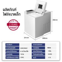 ราคา GLA เครื่องทำน้ำแข็ง 15 18KG เครื่องทำน้ำแข็งอัตโนมัติ เครื่องทำน้ำแข็งขนาดเล็ก เครื่องทำน้ำแข็งด่วน เครื่องปั่นน้ำแข็ง 0 63กิโล ชม Ice maker (22427044141)