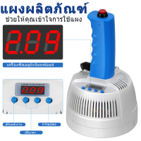 ราคา เครื่องปิดฝาขวด มือถือเหนี่ยวนำ เครื่องปิดผนึกฝาขวด เครื่องปิดผนึก 1200 W สูงสุด 20 100mm 220V เครื่องซีลฝาฟอยล์ (21967638585)