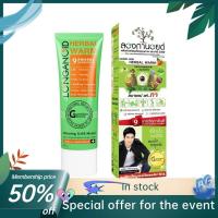 ราคา ขายของแท้ Longanoid ลองกานอยด์ สูตรร้อน สูตรเย็น 100 กรัมการดูแลสุขภาพ (22440488266)