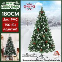 ราคา รุ่นใหม่ ต้นคริสต์มาส ต้นคริสมาสต์ ใช้ในบ้าน 1 2เมตร1 5เมตร1 8เมตร2 1เมตร มีลูกสนลูกบอลสีแดง ต้นไม้คริสต์มาส ตกแต่งเทศกาลคริสต์มาส christmas tree (22979912014)