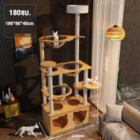 ราคา คอนโดแมว คอนโดแมวใหญ่ คอนโดแมวหลุมใส คอนโดแมวไม้ คอนโดแมวลดราคา คอนโดแมวมีหลุม คอนโดแมวถูกๆ cat tree condo house คอนโดแมว (22948365636)