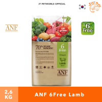 ราคา ANF Dog 6Free Green รสแกะ อาหารสุนัข สูตรออร์แกนิค JT Petworld (20349249649)