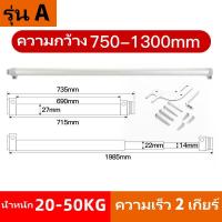 ราคา โช๊คบานเลื่อน โช๊คประตูบานเลื่อน โช๊คประตู โช้คอัพประตูบานเลื่อน ประตูบานเลื่อน 750 1300MMกว้างประตูสามารถใช้ได้ ผลัก20 80KG (23121198882)