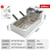 ราคา Index เตาทอดไฟฟ้า หม้อทอดไฟฟ้า ขนาด 8 ลิตร หม้อทอดเพื่อการพาณิชย์ Deep fryer หม้อทอด เตาทอด Electric fryer commercial single cylinder large capacity electric fryer fries frying machine fri (2302718998