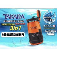 ราคา รุ่นใหม่ ถอดฐานได้ ปั๊มแช่ ไดโว่ TAKARA 3in1 มีลูกลอย ขนาดท่อ 1 1 1 2 MRT021 400W MRT023 750W ปั๊มจุ่ม ปั๊มดูดน้ำ ปั๊มไดโว่ ดูดน้ำ สูบน้ำ น้ำพุ น้ำตก สวน บ่อปลา (22869558687)