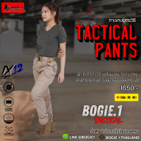 ราคา กางเกงผู้หญิงขายาว IX12 กางเกงแทคติคอล กางเกงขายาวผู้หญิงBogie1 กางเกงงานจิตอาสา พร้อมส่ง Bogie1 Thailand กางเกงsectorsevenแท้ กางเกงยุทธวิธี กางเกงIX12 กางเกงแทคติคอล ผู้หญิง กางเกงbogie1 Ix12 (23121