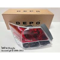 ราคา ไฟท้าย HONDA ACCORD G8 2008 2009 2010 2011 2012 2013 (19117994897)