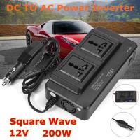 ราคา 200W Car Inverter DC 12V to AC 220V 110V Power Converter Splitter 4 USB Fast Charging Socket Smart Voltage Monitor (22523133897)
