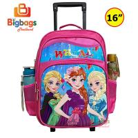 ราคา BigBagsThailand กระเป๋านักเรียน กระเป๋าเป้เด็ก กระเป๋านักเรียนล้อลาก กระเป๋าเด็ก Elsa Frozen เอลซ่า โพรเซ่น ขนาด 16 นิ้ว รุ่น 3806 (21490690073)