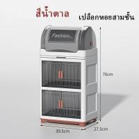 ราคา ชั้นวางจาน ตู้เก็บจาน กันฝุ่น ตู้เก็บจานชาม ตู้เก็บ จาน ชาม ตู้ครัว ชั้นวางของในครัว ตู้กับข้าว ะสงค์สำหรับใส่จานและตะเกียบ (22681969534)