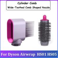 ราคา For Dyson Airwrap HS01 HS05 Curling Iron Accessories Cylinder Comb Styling Tool (19797871320)