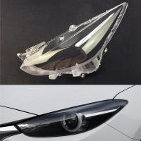 ราคา กรอบไฟหน้ารถยนต์สำหรับ Mazda 3 Axela 2017 2018 2019 Lampu Depan Mobil เลนส์ที่เปลี่ยนฝาครอบฝาปิดอัตโนมัติฝาครอบบังแดดไฟส่องสว่าง (20266196547)