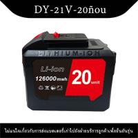 ราคา จัดส่งจากประเทศไทย แบตเตอรี่ลิเธียม Makita 12V 16 8V 21V เหมาะสําหรับแบตเตอรี่ความจุสูงสําหรับเลื่อยไฟฟ้าสว่านไฟฟ้าเครื่องบดไฟฟ้าและเครื่องมือไฟฟ้า (22477439525)