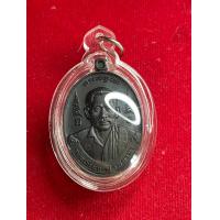 ราคา อาจารย์เที่ยง พ่อเที่ยง น่วมมานา เนื้อทองแดง ปี 2563 พร้อมเลี่ยม สภาพสวย มีบริการเก็บเงินปลายทาง (23047349421)