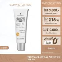 ราคา Heliocare 360 Age Active Fluid (22769552995)