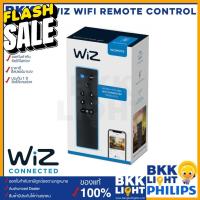 ราคา Wiz Wifi Remote Control รีโมทคอนโทรล หลอดไฟเปลี่ยนสี แสง ดิม หรี่ ปรับแสง ตั้งซีน เทียบ philips HUE รีโมททีวี รีโมทแอร์ รีโมท รีโมด (17110931541)