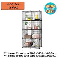 ราคา ถูกมาก Set ชั้นวางของ ชั้นสต็อกของ ชั้นตะแกรงเหล็ก มีให้เลือก 2 ขนาด ขนาด 30x30 และ 35x35 CM (17441988694)