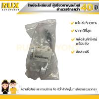 ราคา มือเปิดประตูนอกชุบโครเมี่ยม หน้า หลัง ซ้าย ขวา CHEVROLET CAPTIVA เชฟโรเลต แคปติว่า ปี 2012 95022912 แท้ (21412227665)