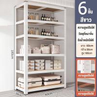 ราคา MOYU สแตนเลส ไม้ แข็งแรงมาก ชั้นวางของ 6ชั้น สแตนเลส ตู้หนังสืออเนกประสงค์ ชั้น ชั้นเก็บของ ชั้นวางของเอนก (22151817565)